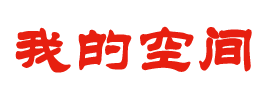 五峰土家族娱乐网